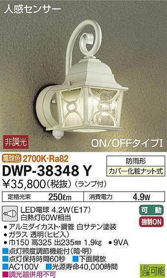 dwp38348y