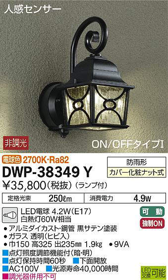 dwp38349y