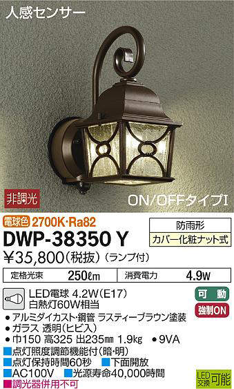 dwp38350y