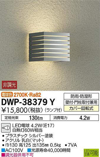 dwp38379y