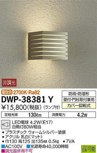 dwp38381y