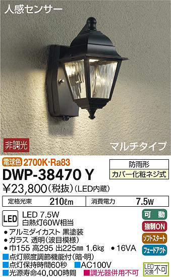 dwp38470y