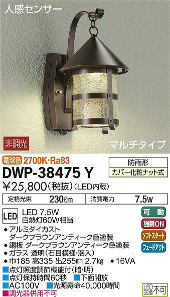 dwp38475y