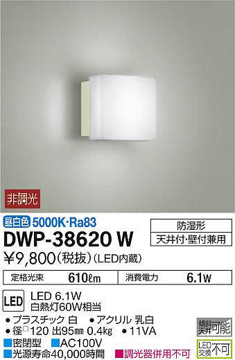 dwp38620w