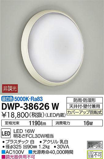 dwp38626w