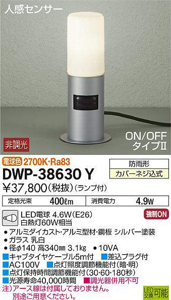 dwp38630y