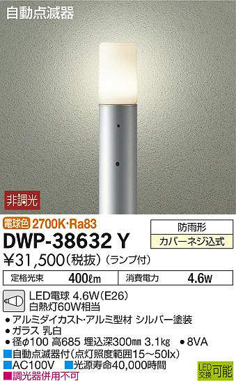 dwp38632y