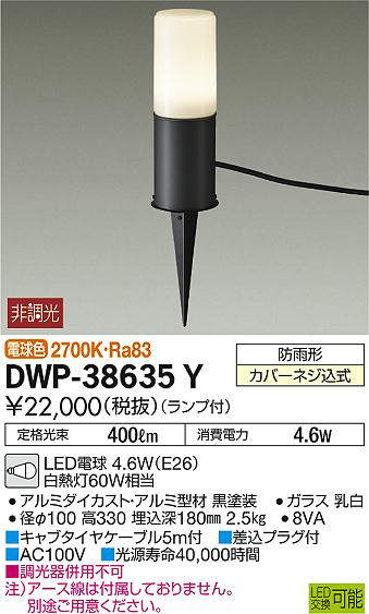 dwp38635y