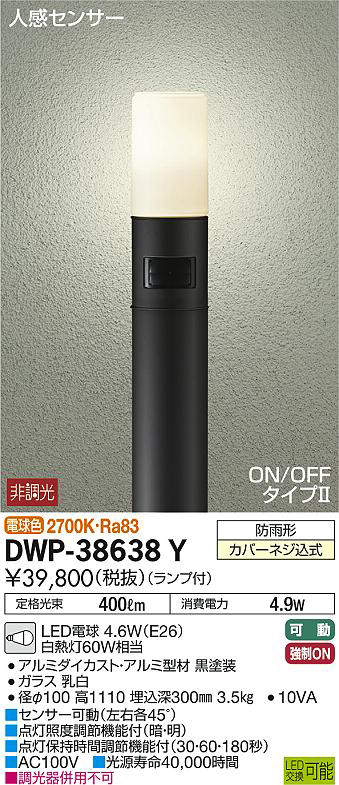 dwp38638y