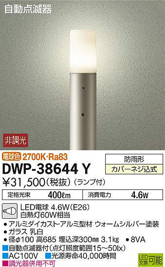 dwp38644y