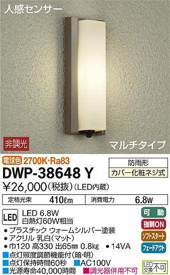 dwp38648y
