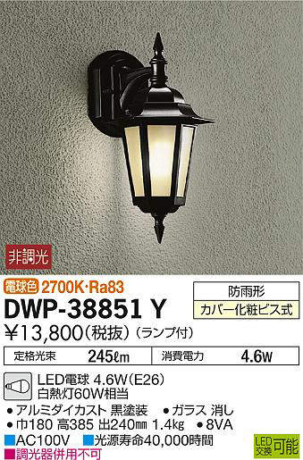 dwp38851y