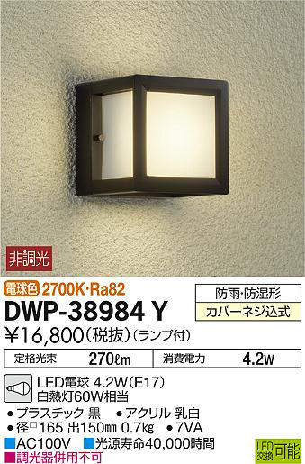 dwp38984y
