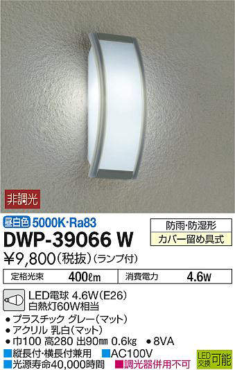 dwp39066w