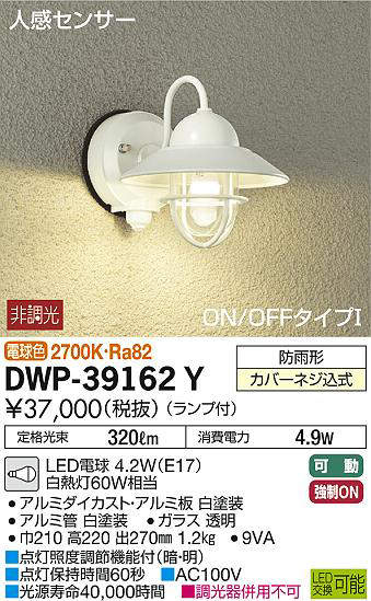 dwp39162y
