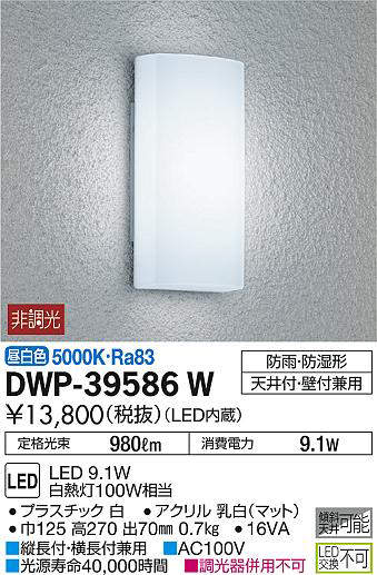 dwp39586w