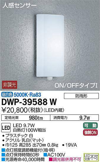dwp39588w