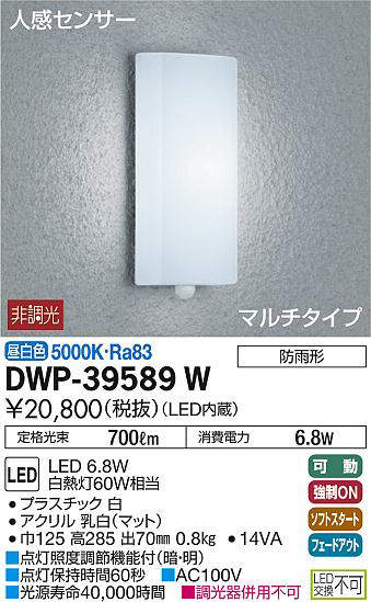 dwp39589w