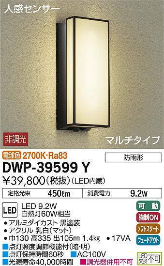 dwp39599y