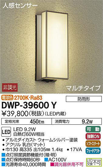 dwp39600y