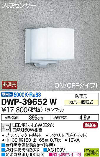 dwp39652w