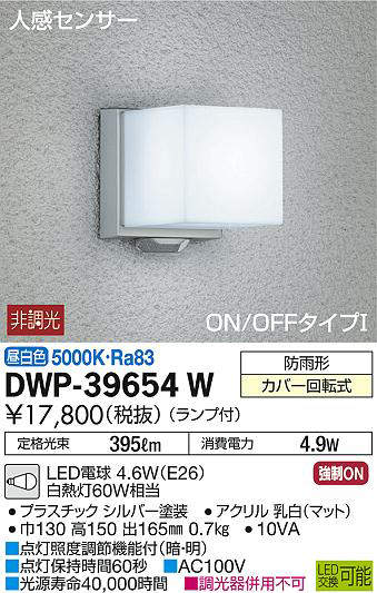 dwp39654w