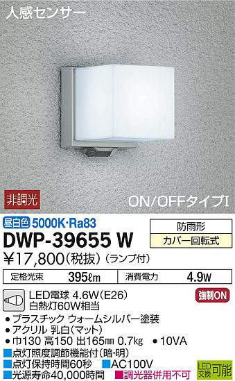 dwp39655w