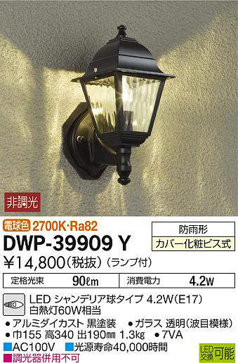 dwp39909y