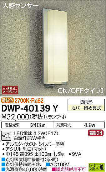 dwp40139y