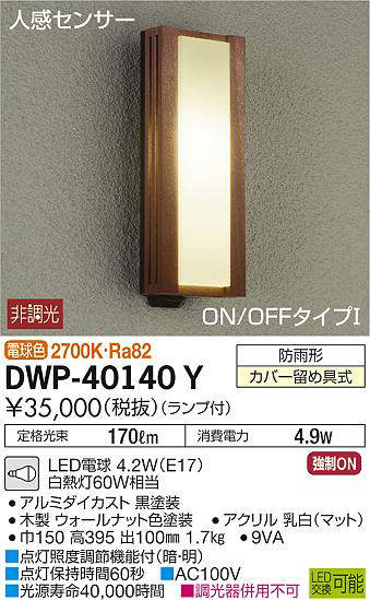 dwp40140y
