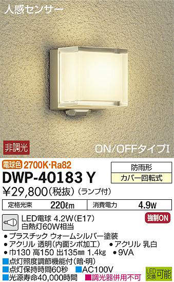 dwp40183y