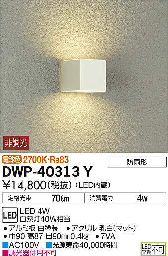dwp40313y