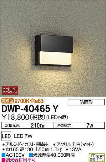 dwp40465y