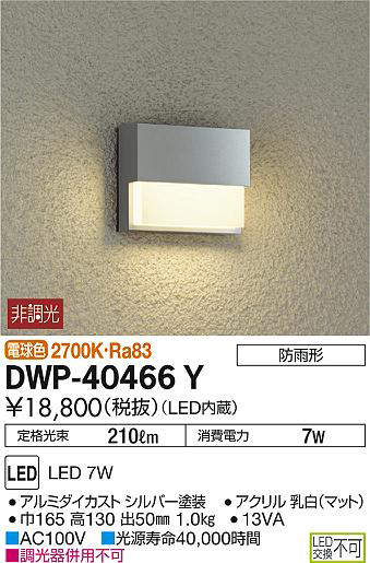 dwp40466y