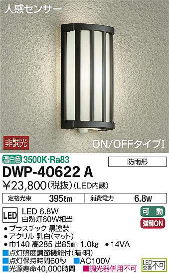 dwp40622a