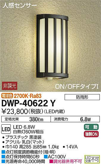 dwp40622y