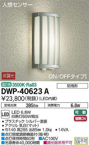 dwp40623a