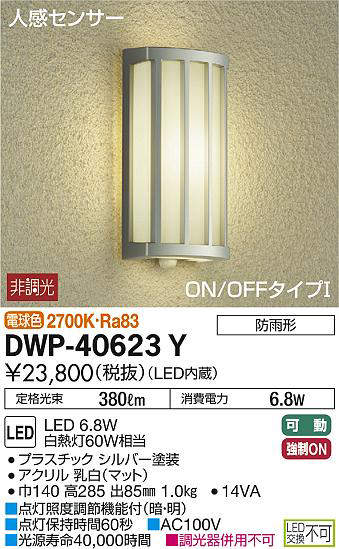 dwp40623y