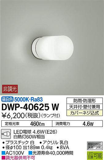 dwp40625w