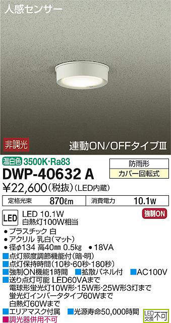dwp40632a