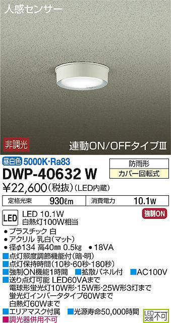 dwp40632w