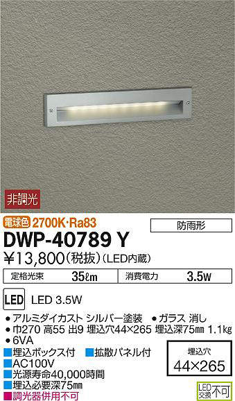 dwp40789y