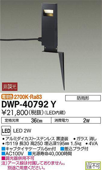 dwp40792y