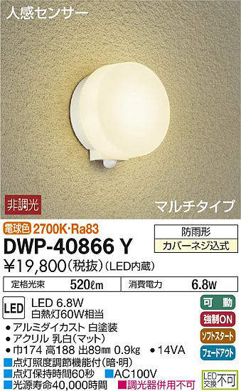 dwp40866y