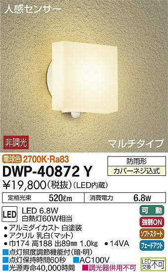 dwp40872y