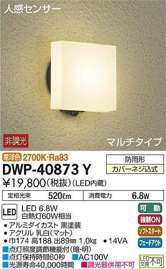 dwp40873y