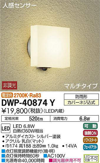 dwp40874y