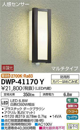 dwp41170y