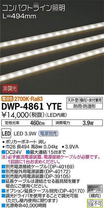 dwp4861yte