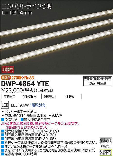 dwp4864yte